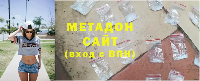 ссылка на мегу зеркало  купить  сайты  Нижний Ломов  Метадон methadone 