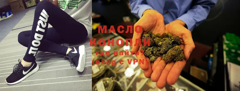 где продают   маркетплейс официальный сайт  ТГК THC oil  Нижний Ломов 